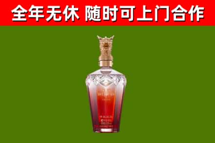怀柔区烟酒回收皇家剑南春龙年.jpg