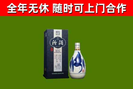 怀柔区烟酒回收汾酒.jpg