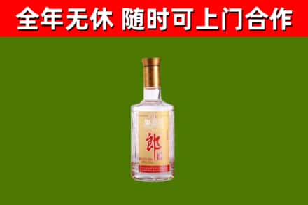 怀柔区烟酒回收光瓶郎酒.jpg