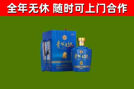 怀柔区烟酒回收贵州大曲.jpg