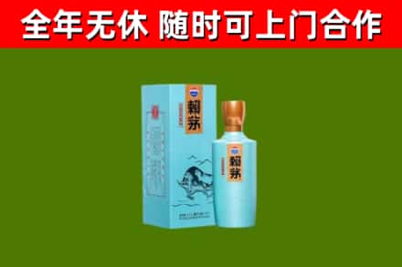 怀柔区烟酒回收纪念赖茅.jpg
