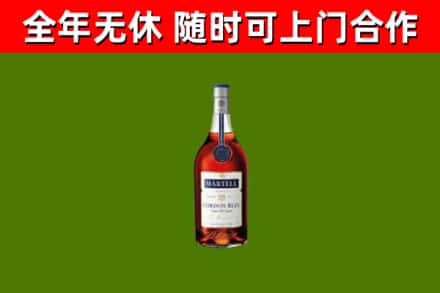 怀柔区烟酒回收马爹利蓝带洋酒.jpg